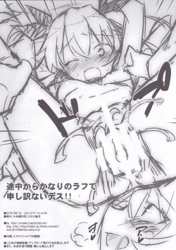 Page 8 of Duce Hon Junbigou.