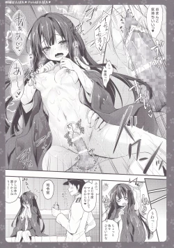 Page 8 of Kamikaze. Pola Panpan