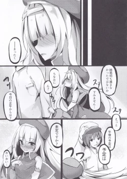 Page 22 of Yotei wa Mitei Desu ka?