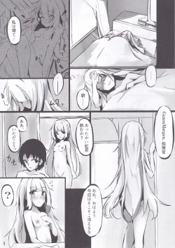 Page 2 of Yotei wa Mitei Desu ka?