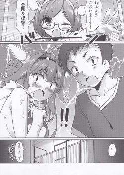 Page 15 of GOOD MORNING