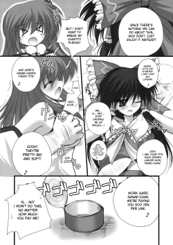 Page 6 of Renkoin Kinshi