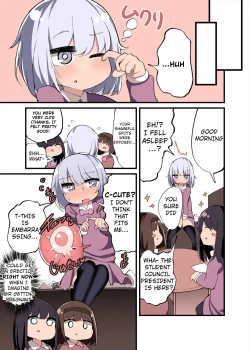 Page 18 of Chinchin Haechatta Watashi datte Idenshi Nokoseru no yo!