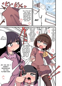 Page 2 of Chinchin Haechatta Watashi datte Idenshi Nokoseru no yo!