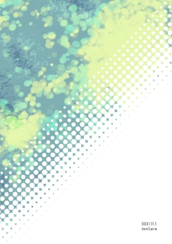 Page 43 of Shoujo wa Unicorn no Tsuno ga Hoshii