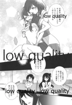 Page 20 of 其処に山城が在るから