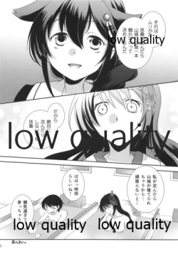 Page 21 of 其処に山城が在るから