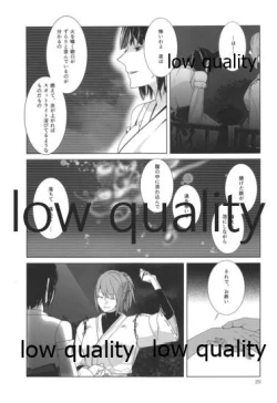 Page 28 of 其処に山城が在るから