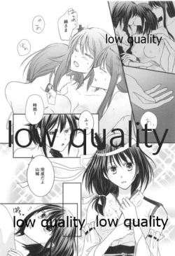 Page 8 of 其処に山城が在るから