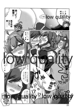 Page 19 of 時雨攻略・甲作戦!! 山城・龍鳳聯合艦隊