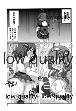 Page 2 of 時雨攻略・甲作戦!! 山城・龍鳳聯合艦隊