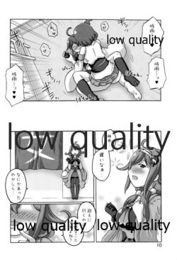 Page 9 of 時雨攻略・甲作戦!! 山城・龍鳳聯合艦隊