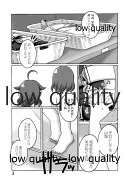 Page 2 of やましぐ温泉慕情