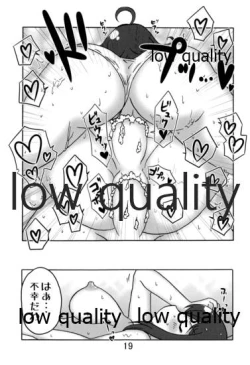 Page 18 of やましぐ+龍鳳 真夏の汗だックス!!