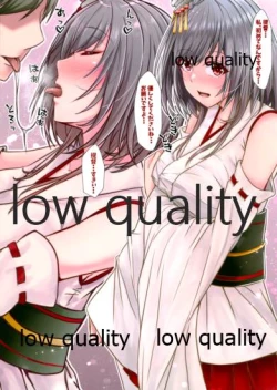 Page 8 of Loss of Virginity