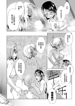 Page 39 of Honjitsu Kyugyo