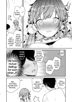 Page 18 of Tomodachi no Youna Otaku Kouhai to Deisui Ecchi