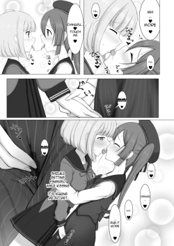 Page 12 of Tokime Chizokubon