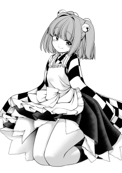 Page 52 of Nureru Hitozato | Soaked Human Village