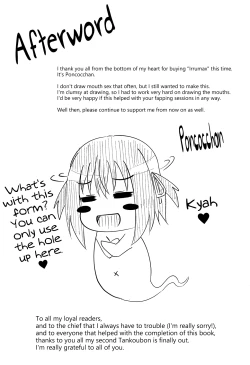 Page 11 of Irrumax Page 192-201