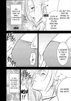 Page 18 of Bianca Monogatari | Bianca's Tale