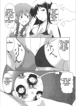 Page 14 of Giga Mite 2