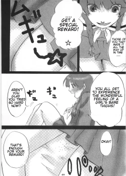 Page 31 of Giga Mite 2