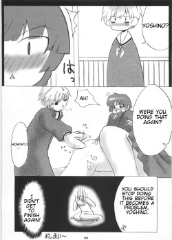 Page 33 of Giga Mite 2