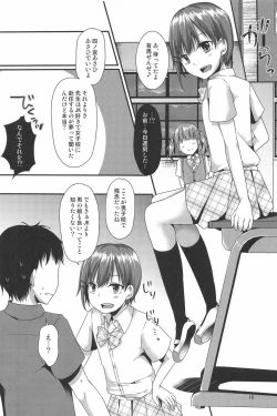 Page 10 of Boku Tachi ga Sensei ni Oshiete Ageru