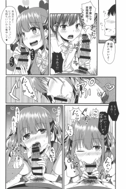 Page 16 of Boku Tachi ga Sensei ni Oshiete Ageru