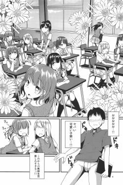 Page 4 of Boku Tachi ga Sensei ni Oshiete Ageru