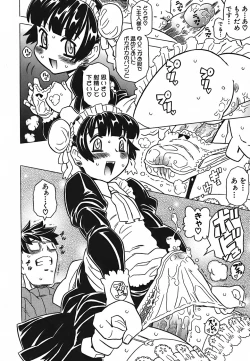 Page 135 of Cannon Sensei Tobashisugi