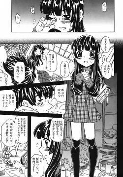 Page 162 of Cannon Sensei Tobashisugi