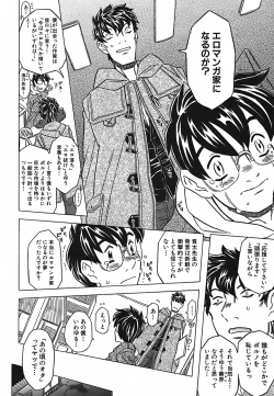 Page 185 of Cannon Sensei Tobashisugi