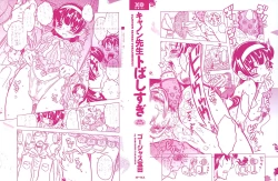 Page 3 of Cannon Sensei Tobashisugi