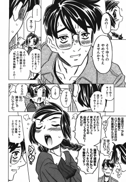 Page 64 of Cannon Sensei Tobashisugi