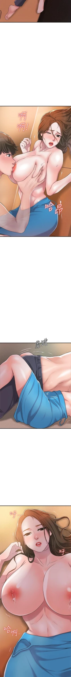 Page 103 of manhwaroshi.blogspot.com NEW CITY 幸福督市 01-06 CHI