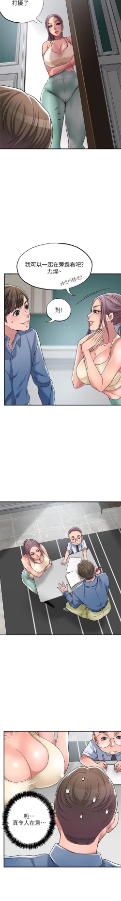 Page 46 of manhwaroshi.blogspot.com NEW CITY 幸福督市 01-06 CHI