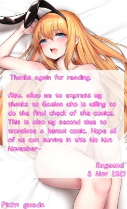 Page 52 of Business Sex Manner Fukushuu no Joushi Hen