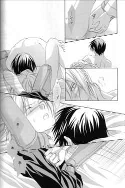 Page 42 of Hermaphrodite 8