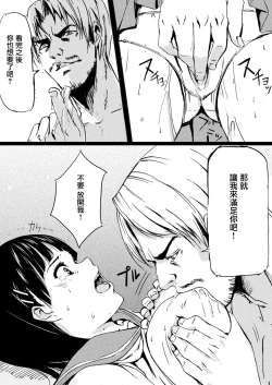Page 9 of Game Over Suguha to Asuna no Wa In no Utage