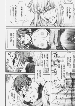 Page 16 of Dream in the sun