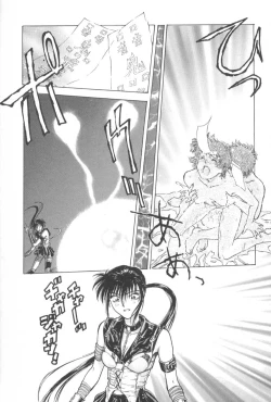 Page 104 of Gakuen Nanafushigi