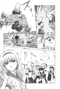 Page 107 of Gakuen Nanafushigi