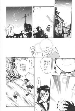 Page 110 of Gakuen Nanafushigi