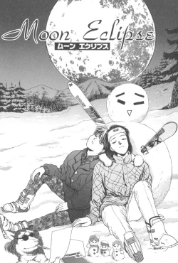 Page 139 of Gakuen Nanafushigi