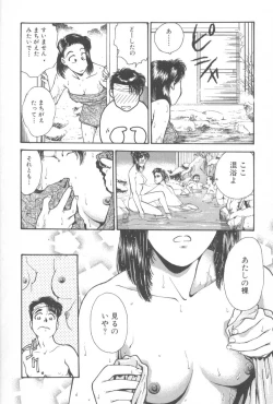Page 142 of Gakuen Nanafushigi
