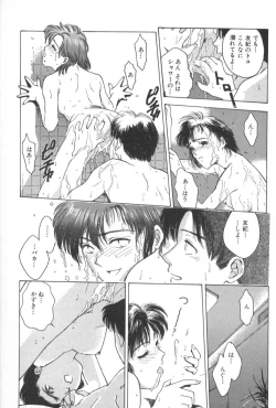 Page 168 of Gakuen Nanafushigi