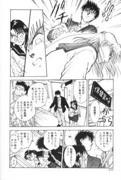 Page 26 of Gakuen Nanafushigi