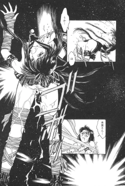 Page 37 of Gakuen Nanafushigi